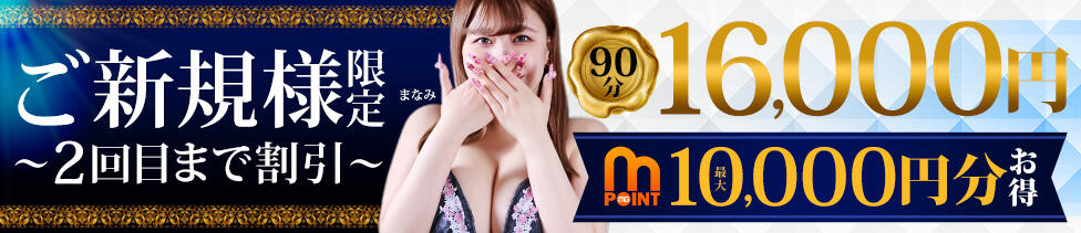 つくば人妻花壇(筑波発・近郊/人妻系デリヘル)