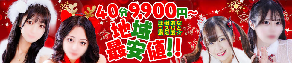 マリン千葉店(千葉栄町/ソープランド)