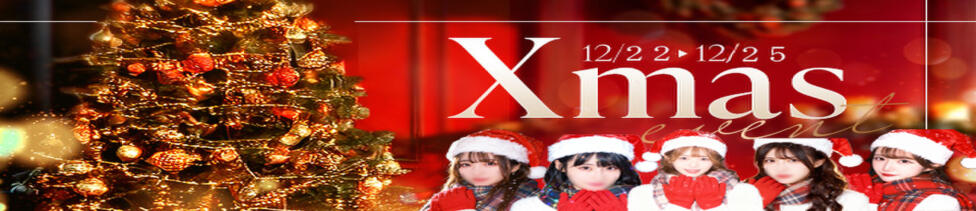 パイレーツ(池袋/セクキャバ)