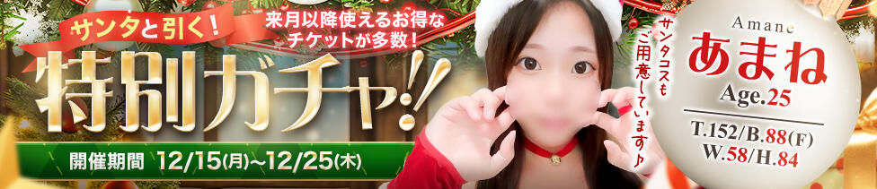 春日部人妻花壇(春日部発・近郊/人妻系デリヘル)