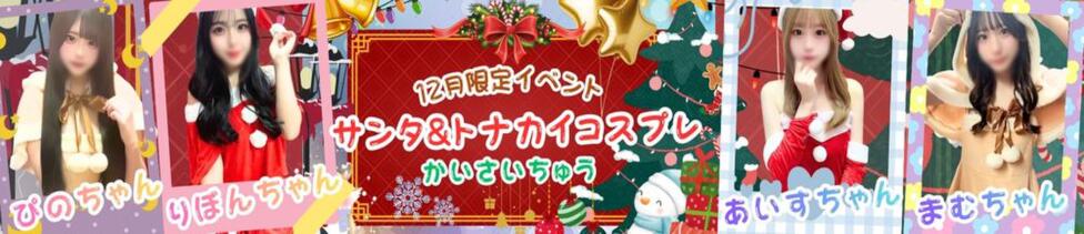 女子校生はやめられない(難波/オナクラ)