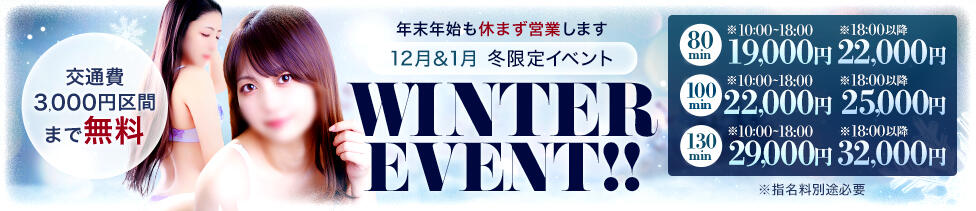 東京デザインリング錦糸町店(錦糸町発・近郊/高級人妻デリヘル)