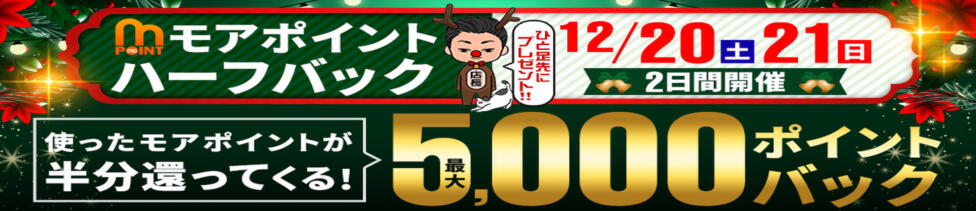 モアグループ川越人妻花壇(川越発・近郊/人妻デリヘル)