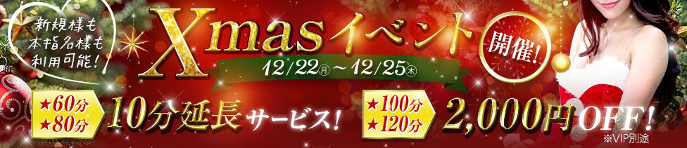 Respect(土浦市桜町/ソープランド)