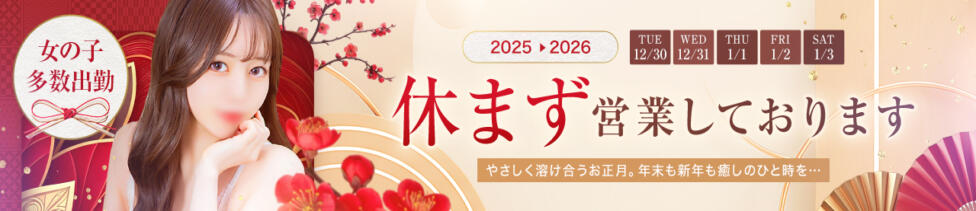 東京デザインリング錦糸町店(錦糸町発・近郊/高級人妻デリヘル)