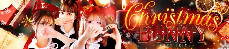 バニーコレクション 中洲店(中洲/ソープランド)