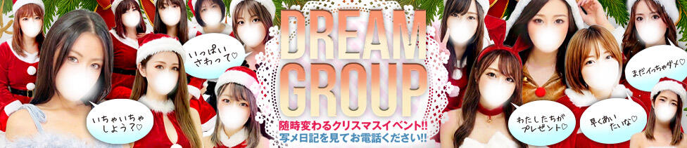 迷宮の人妻 古河・久喜発(古河発・近郊/人妻系デリヘル)