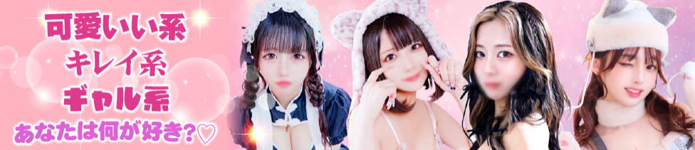 マリン宇都宮店(宇都宮/ソープランド)