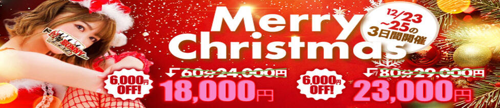 ドMなバニーちゃん大宮店(大宮/ソープランド)