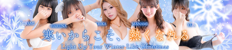 キャンパスサミット　千葉店(千葉発・近郊/デリヘル)