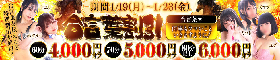 AMOUR（アムール）(難波/マットヘルス)