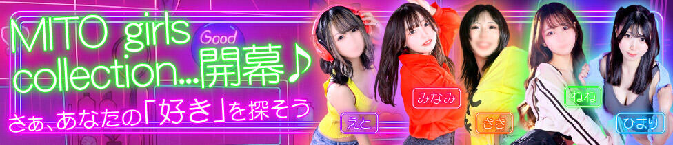 マリン宮殿水戸店(水戸市天王町/ソープランド)