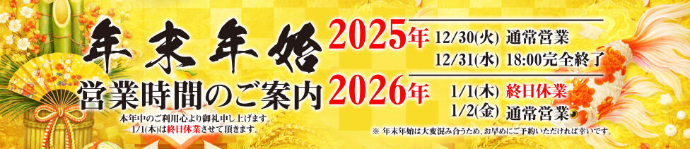 迷宮の人妻 古河・久喜発(古河発・近郊/人妻系デリヘル)