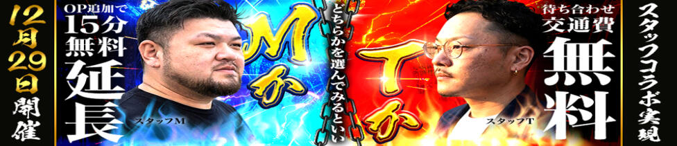 モアグループ小山人妻花壇(小山発・近郊/人妻系デリヘル)