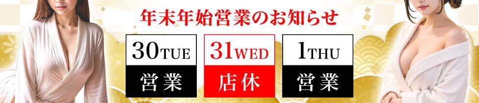 Latte(ラテ)(吉祥寺/セクキャバ)