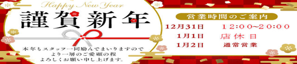 パイレーツ(池袋/セクキャバ)