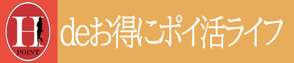 美熟女倶楽部Hip's 春日部店(春日部発・近隣駅/待ち合わせデリヘル)