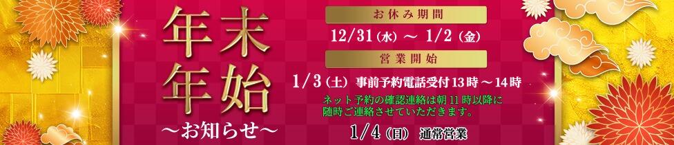 性腺熟女100％鶯谷（デリヘル市場）(鶯谷発・近郊/デリヘル)