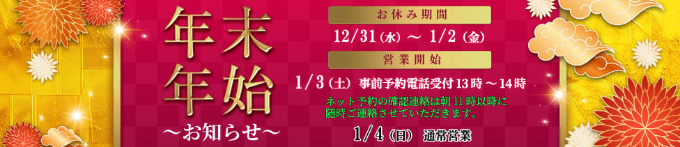 性腺熟女100％（デリヘル市場）(五反田発・山手線沿線近郊/デリヘル)