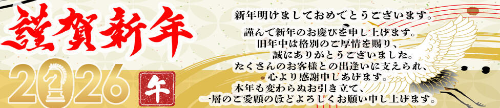 阿AUN呍(あうん)(吉原/ソープランド)