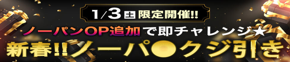 モアグループ小山人妻花壇(小山発・近郊/人妻系デリヘル)