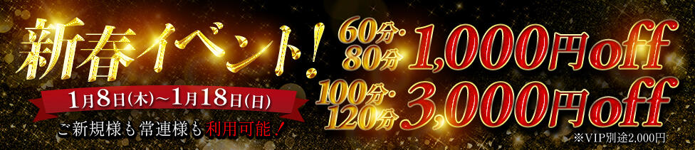 Respect(土浦市桜町/ソープランド)