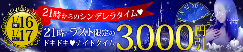 木更津人妻花壇(木更津発・近郊/人妻系デリヘル)