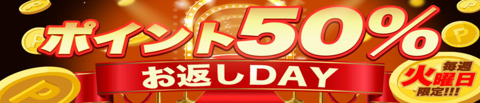 モアグループ神栖人妻花壇(神栖発・近郊/人妻系デリヘル)