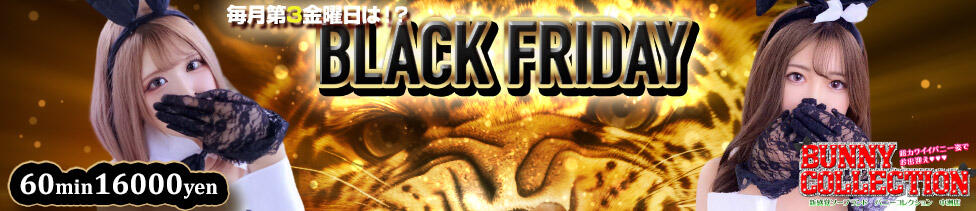 バニーコレクション 中洲店(中洲/ソープランド)