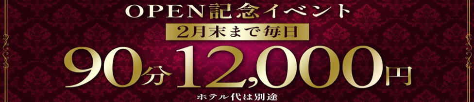 大阪熟女本舗(日本橋発・近郊/熟女待ち合わせヘルス)