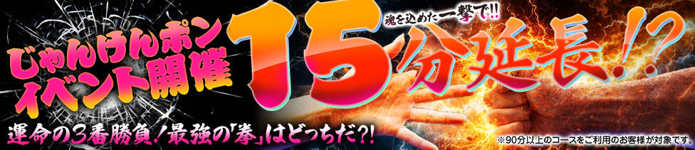迷宮の人妻 古河・久喜発(古河発・近郊/人妻系デリヘル)
