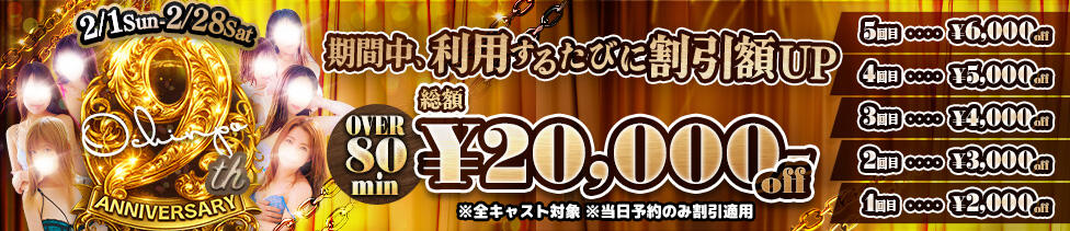 恋する人妻(藤沢発・近郊/人妻系デリヘル)