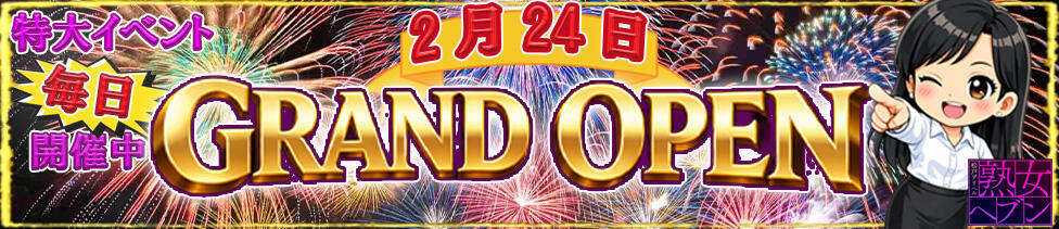 松戸デリヘル　熟女ヘブン(松戸発・近郊/熟女デリヘル)