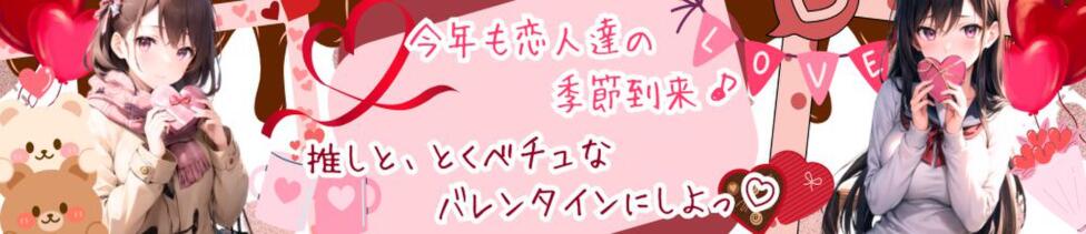 女子校生はやめられない(難波/オナクラ)