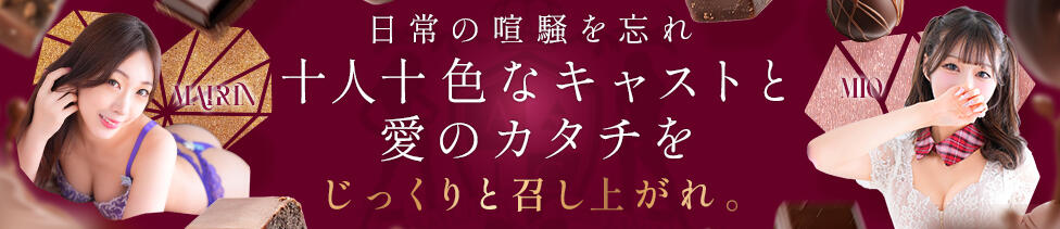 アラカルト(千葉栄町/ソープランド)