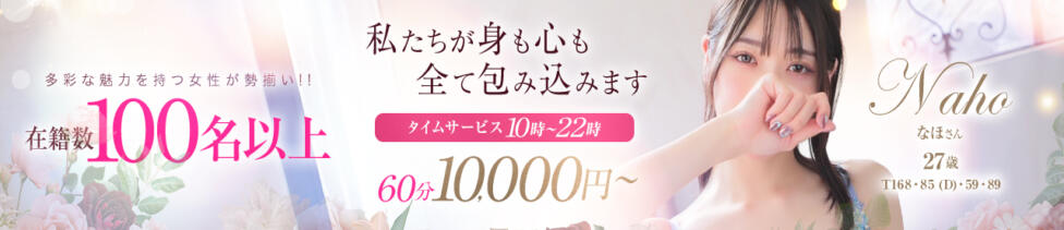 luxury aroma 咲(福岡発・近郊/出張エステ)