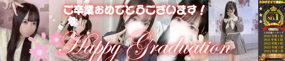 新宿ハンドメイド(新宿周辺/手コキ・オナクラ)