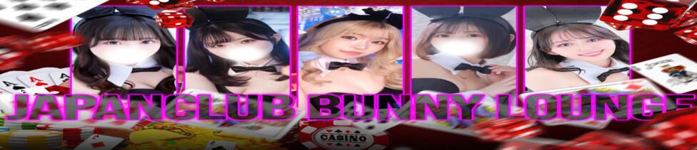 JAPAN CLUB BUNNY LOUNGE(横浜福富町/ソープランド)