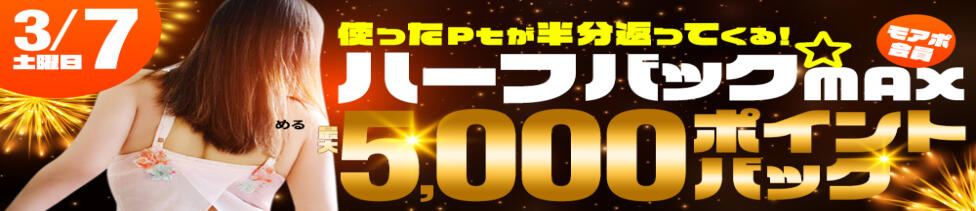 木更津人妻花壇(木更津発・近郊/人妻系デリヘル)