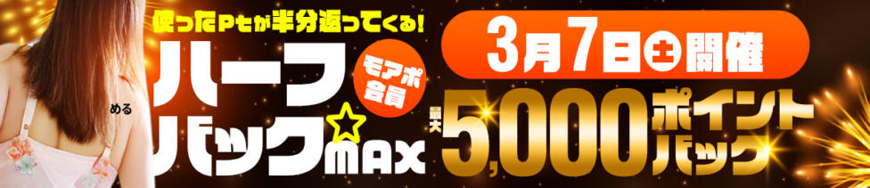 木更津人妻花壇(木更津発・近郊/人妻系デリヘル)