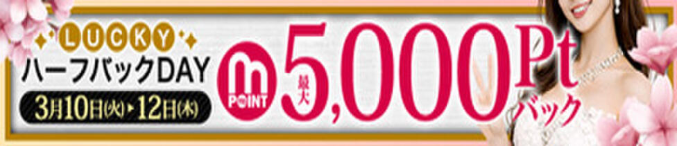 モアグループ神栖人妻花壇(神栖発・近郊/人妻系デリヘル)