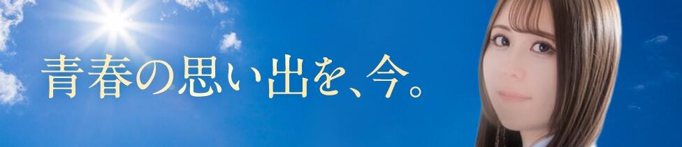 西川口ティアラ(西川口/ソープランド)