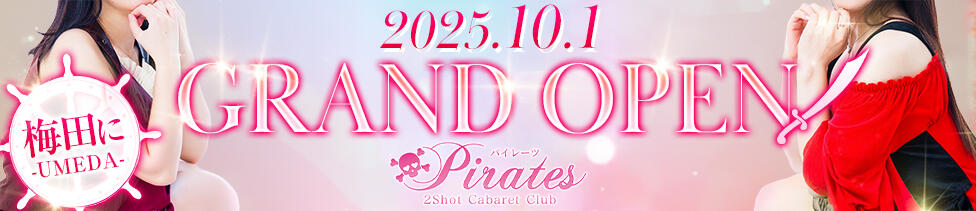 Pirates（パイレーツ）(梅田/セクキャバ)