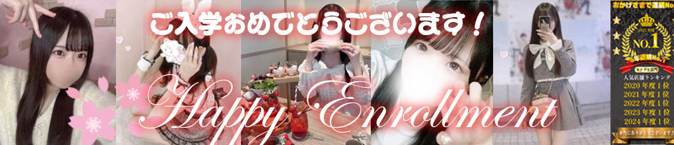 新宿ハンドメイド(新宿周辺/手コキ・オナクラ)