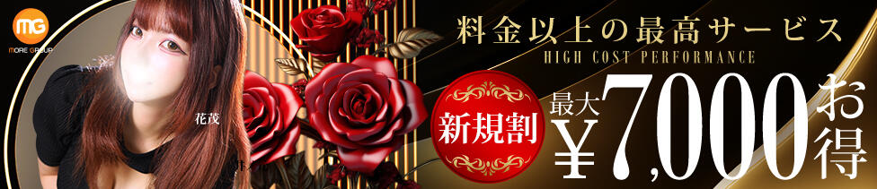 渋谷人妻城(渋谷発・都内/人妻路上待ち合わせデリヘル)