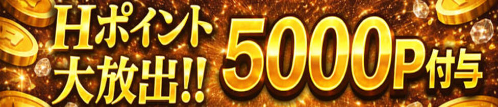 美熟女倶楽部Hip's 春日部店(春日部発・近隣駅/待ち合わせデリヘル)