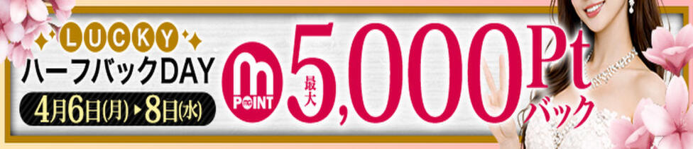 モアグループ神栖人妻花壇(神栖発・近郊/人妻系デリヘル)