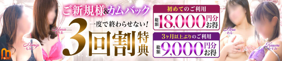 木更津人妻花壇(木更津発・近郊/人妻系デリヘル)