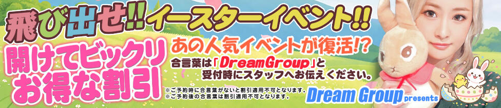 迷宮の人妻 古河・久喜発(古河発・近郊/人妻系デリヘル)