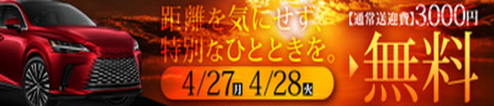 モアグループ神栖人妻花壇(神栖発・近郊/人妻系デリヘル)
